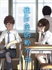 墨色档案馆 剧场版封面图